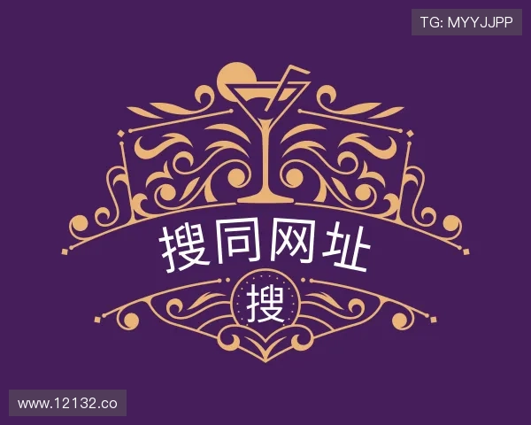 获悉搜同网址